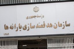 
تغییر بعدی در دهک‌بندی یارانه بگیران، ۶ ماه دیگر

