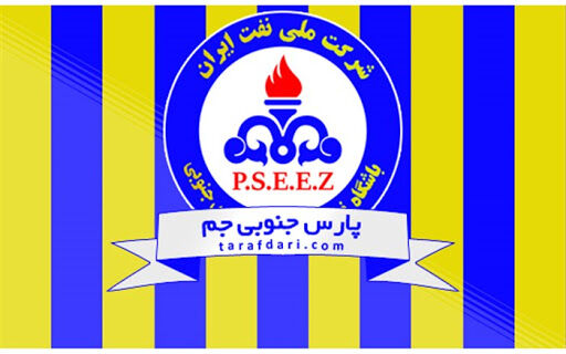 قطعا از حق و حقوق قانونی خود صرف نظر نخواهیم کرد