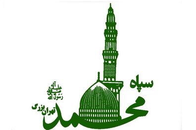 تاریخ همواره چهره پلید دشمنان قسم خورده امت اسلامی را به چشم جهانیان نشان داده است