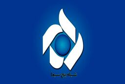 نشان سرخ از امشب به روی آنتن شبکه 5 می رود