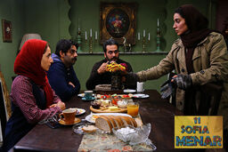 فیلم سورنجان در جشنواره بین‌المللی صوفیا منار به نمایش درمی‌آید