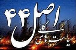 چگونه رانت در اقتصاد ایران نفوذ کرد؟