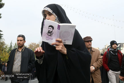 راهپیمایی مردمی حمایت از اقتدار و امنیت در تهران