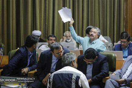 صحن علنی شورای اسلامی شهر تهران