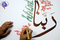 احتمال پخش ربنای شجریان در رمضان امسال