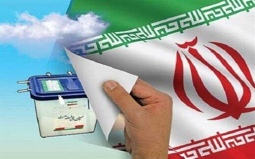 آغاز نام‌ نویسی داوطلبان انتخابات ریاست‌جمهوری از ۲۱ اردیبهشت