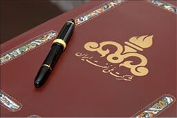 امروز اولین قرارداد نفتی در قالب IPC امضا می‌شود