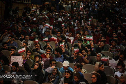 اولین گردهمایی جوانان حامی روحانی در تهران