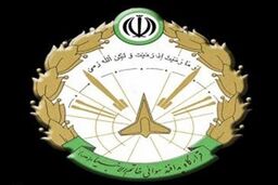 نقش منطقه پدافند هوایی جنوب شرق کشور بسیار حساس و خطیر است