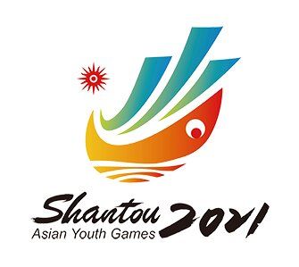 بازیهای آسیایی جوانان 2022 لغو شد