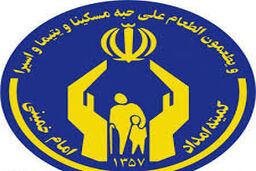 سرپرستی هزاران مسیحی توسط کمیته امداد/ «شیعیان»؛ حامی اصلی ایتام اهل «تسنن»