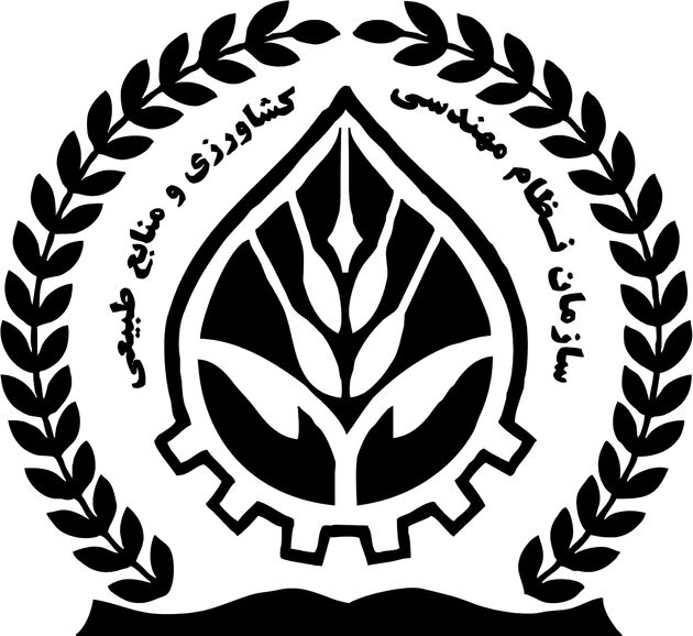 وزارت جهاد کشاورزی «معاون توسعه بازرگانی و صنایع کشاورزی» تشکیل داد