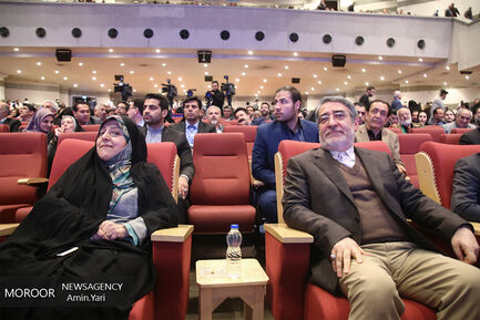 گردهمایی فعالان اجتماعی کشور