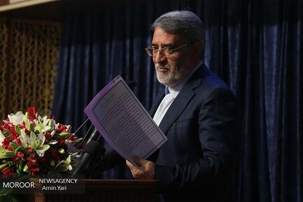 مراسم سالروز جهانی مبارزه با مواد مخدر