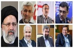 گزارش زنده دومین مناظره انتخابات ریاست جمهوری سیزدهم 