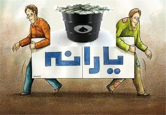 یارانه نقدی در برنامه ششم به همه افراد نیازمند پرداخت می‌شود