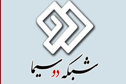 امکان پخش سریال‌های شبکه دو سیما برای ناشنوایان و کم شنوایان