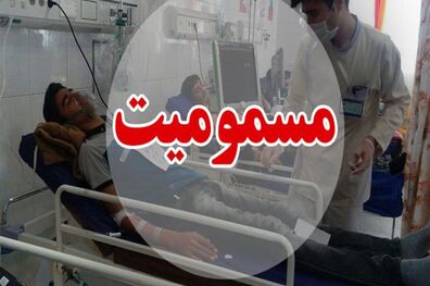 مسمومیت 34 دانش آموز تهرانی بر اثر مسمومیت