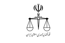 اجرای نظام ارزیابی الکترونیکی عملکرد کارکنان اداری قوه قضائیه تا ۲۵ آذر پایان می‌پذیرد