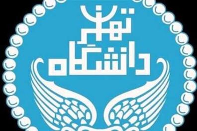 درخواست روسای چند دانشکده دانشگاه تهران برای انتخاب شهرداری غیرسیاسی و متخصص