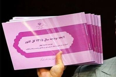 قدردانی رئیس جمهوری از وزیر اقتصاد برای تحقق درآمدهای بودجه 95