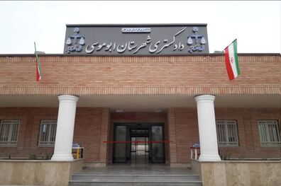 استقرار دستگاه قضایی در جنوبی‌ترین جزیره ایران/ ارائه خدمت رسانی به مردم با حذف فاصله ۲۲۲ کیلومتری