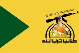 هیچ یک از مجاهدین ما در حملات آمریکا آسیبی ندیدند