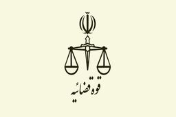  فروش مواد مخدر در خانه ها و منازل جرم است