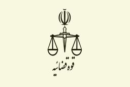 بیانیه ستاد حقوق بشر ایران به سازمان ملل در پی عفو زندانیان