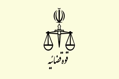 مرگ آرنیکا قائم مقامی ربطی به حوادث اخیر کشور ندارد