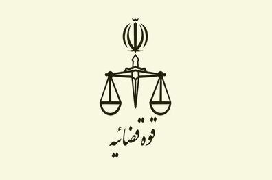  فروش مواد مخدر در خانه ها و منازل جرم است