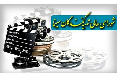 شمشیر تیز تهیه کنندگان علیه دستمزدهای نامتعارف