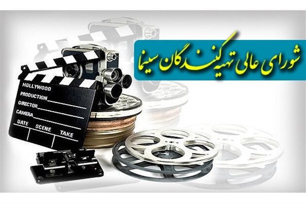 شمشیر تیز تهیه کنندگان علیه دستمزدهای نامتعارف