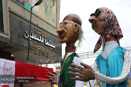 افتتاحیه سی و هفتمین جشنواره بین المللی فیلم فجر