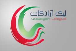 اعلام زمان آغاز لیگ یک