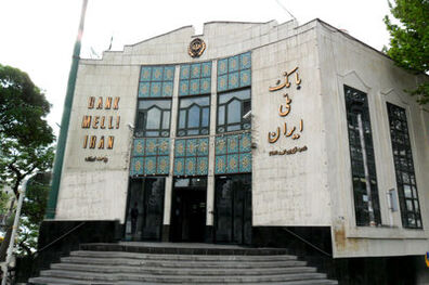 گشایش مسیر جدید در روابط بانکی ایران و ترکیه 