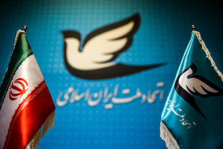 نباید برجام به به مسائل جناحی و رقابت‌های انتخاباتی تبدیل شود