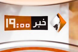 «خبر ۱۹» از آنتن شبکه یک سیما خداحافظی کرد