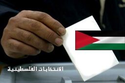 ۳ نامزد انتخابات فلسطین توسط نظامیان رژیم صهیونیستی بازداشت شدند