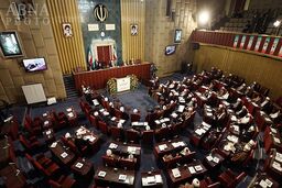 آغاز نهمین اجلاس مجلس خبرگان رهبری دوره پنجم
