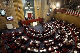 هفتمین اجلاسیه مجلس خبرگان رهبری برگزار شد