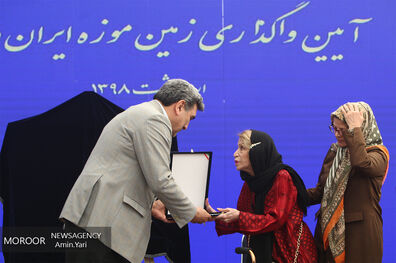 واگذاری سند زمین موزه ایران درودی