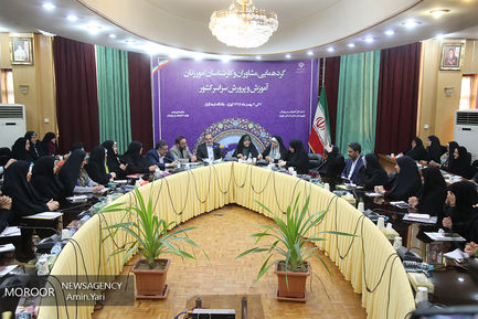 نشست کارشناسان امور زنان آموزش و پرورش