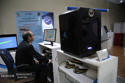 نمایشگاه توانمندی و دستاوردهای نیروی دریایی ارتش