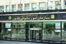 کمک مالی به سیل زدگان از درآمد مشمول مالیات قابل کسر می باشد