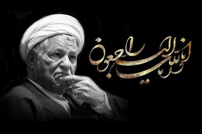 آغاز مراسم تشییع آیت‌الله هاشمی از ساعت ۸ صبح فردا در دانشگاه تهران