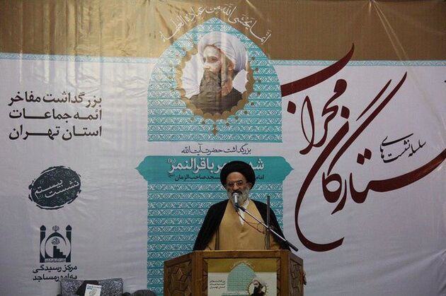 آیین بزرگداشت «شیخ نمر» در بیستمین نشست ستارگان محراب برگزار شد