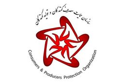گشت مشترک بازرسی برای رصد وضعیت عرضه و نوسانات قیمت لوازم خانگی