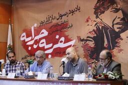 «سفر به چزابه» از بهترین آثار ضدّ جنگ است