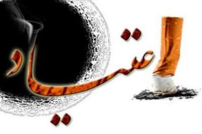 مبارزه با مواد مخدر نیازمند رویکردی علمی و منطقی